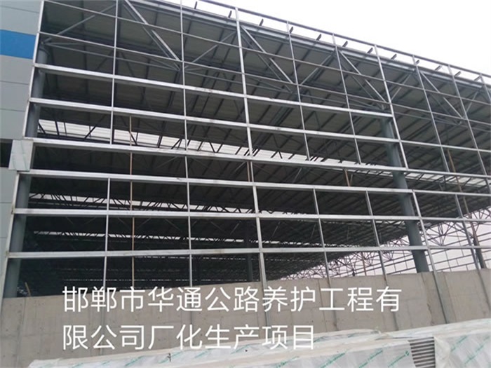 静安公路养护工程有限公司长化生产项目