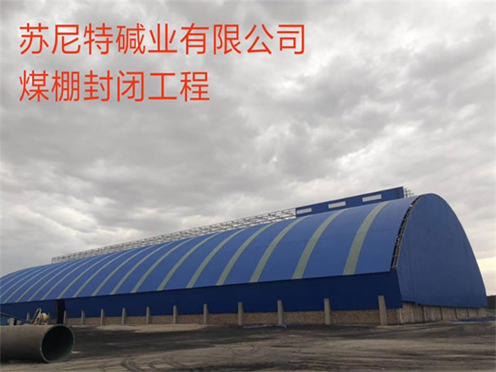 亿优网架钢结构工程有限公司